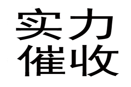 欠款不归还会有哪些法律风险？