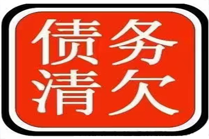 助力制造业企业追回900万设备款